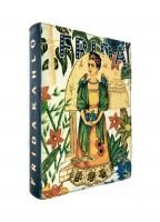 Клатч - книга "Frida"
