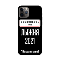 Чехол "Шале 2021"