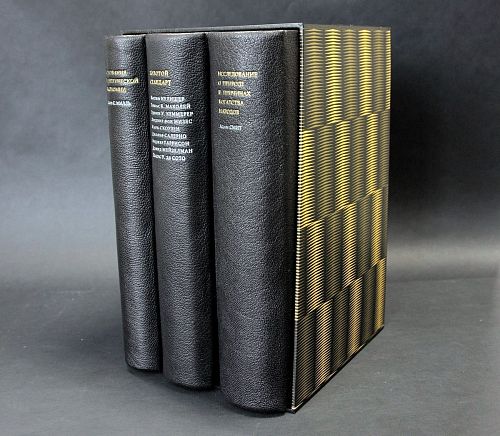 Книги Альфа и омега: экономика в 3 томах ЛАМАРТИС