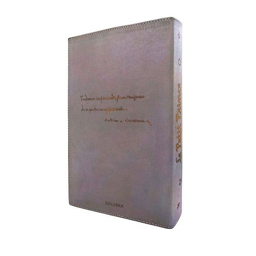 Клатч - книга "Маленький принц" серый GOLUBKA / ГОЛУБКА