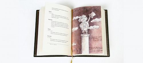 Книга Сочинения Козьмы Пруткова ЛАМАРТИС