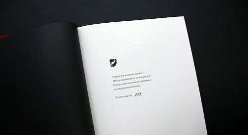 Книга Маяковский В. Я и Наполеон ЛАМАРТИС