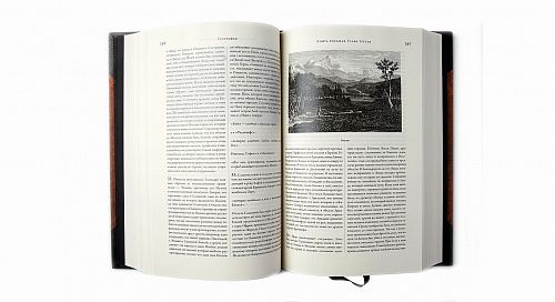 Книги Альфа и омега: античная мысль в 3 томах ЛАМАРТИС