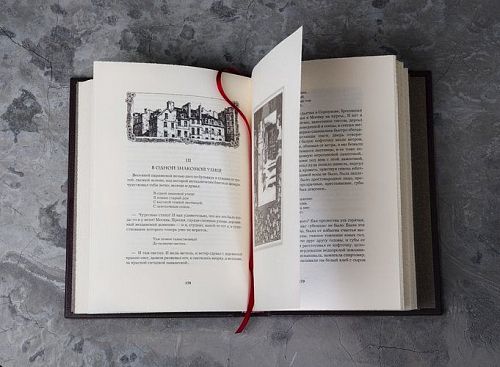 Книга Иван Бунин. Темные аллеи (Сборник рассказов) ЛАМАРТИС