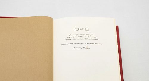 Книга Михаил Сперанский. Сочинения ЛАМАРТИС