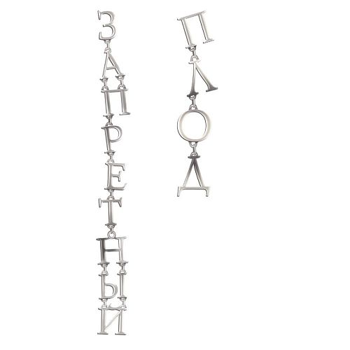 Серьги "Запретный плод" DZHANELLI