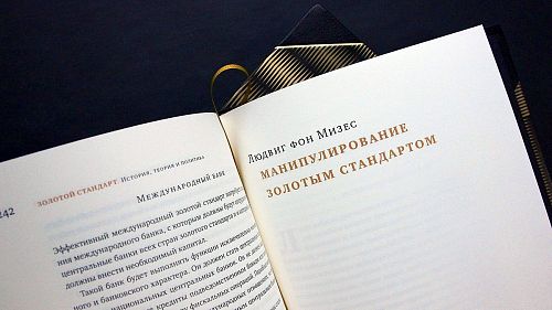 Книги Альфа и омега: экономика в 3 томах ЛАМАРТИС