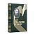 Книга Столыпин П. О России ЛАМАРТИС