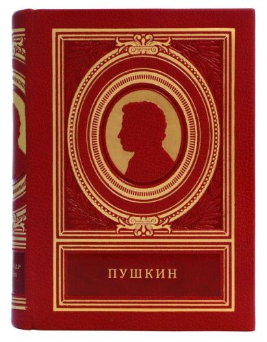 Книга Александр Пушкин LAMARTIS