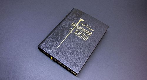 Книга Бальзак О. Об элегантной жизни ЛАМАРТИС