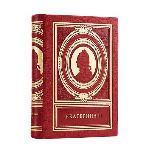 Книга Екатерина II ЛАМАРТИС