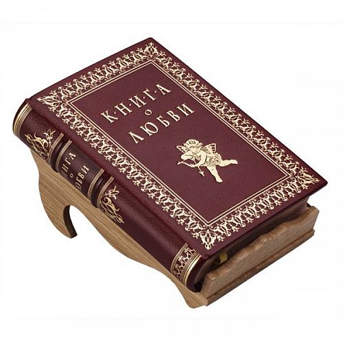 Книга семейной мудрости ЛАМАРТИС