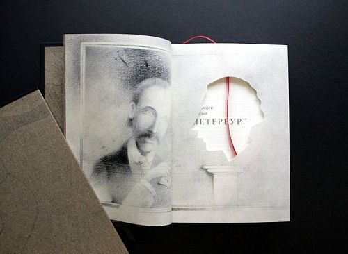 Книга Андрей Белый. Петербург ЛАМАРТИС