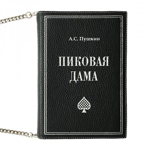 Клатч - книга "Пиковая Дама" GOLUBKA / ГОЛУБКА