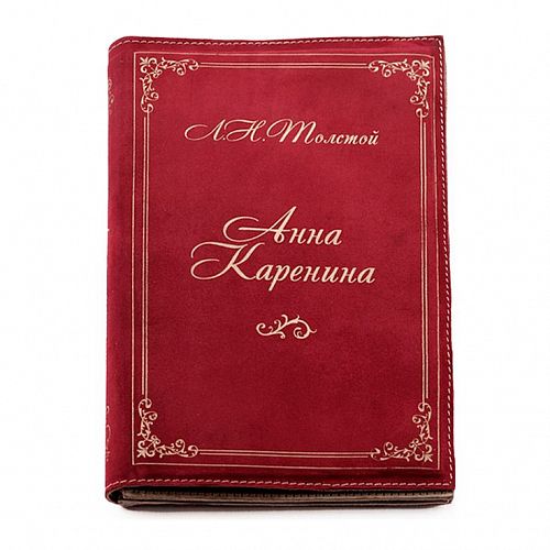 Клатч - книга "Анна Каренина" GOLUBKA / ГОЛУБКА