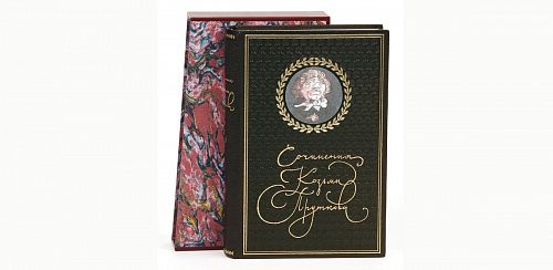 Книга Сочинения Козьмы Пруткова ЛАМАРТИС