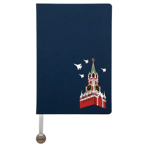 Подарочный набор "Башни Кремля" (аккумулятор, ежедневник и ручка синий) GOURJI