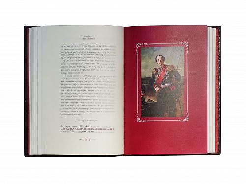 Книга Иван Блинов. Губернаторы ЛАМАРТИС