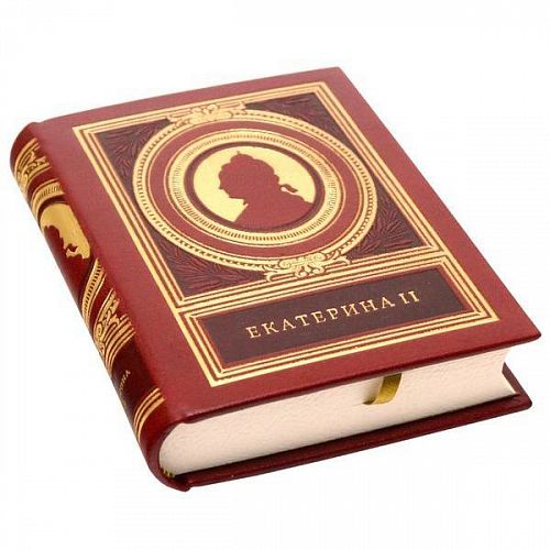 Книга Екатерина II ЛАМАРТИС