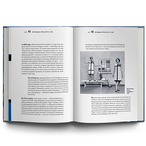 Книга Циничное искусствоведение СЛОВО