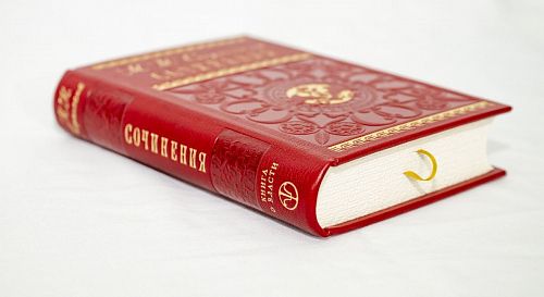 Книга Михаил Сперанский. Сочинения ЛАМАРТИС