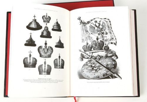 Книга Венчание русских государей на царство LAMARTIS