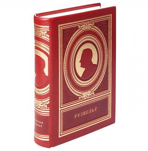 Книга Рузвельт ЛАМАРТИС