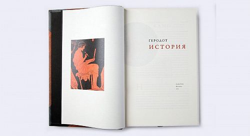 Книги Альфа и омега: античная мысль в 3 томах ЛАМАРТИС