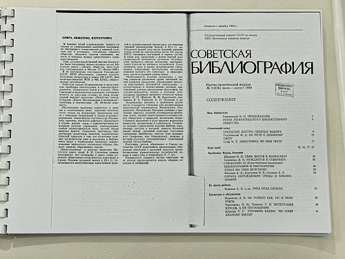 Владимир Высоцкий. Собственноручное письмо STARGIFT
