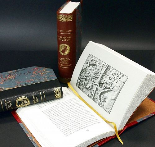 Книги Мудрость римских правителей в 3-х томах ЛАМАРТИС
