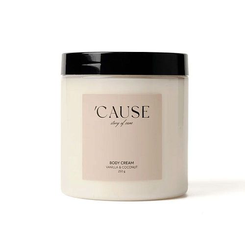Крем для тела "Vanilla & Coconut / Ваниль и кокос" CAUSE