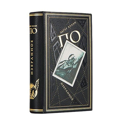 Книга Эдгар Аллан По. Избранное ЛАМАРТИС