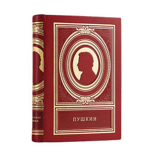 Книга Александр Пушкин ЛАМАРТИС