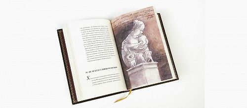 Книга Сочинения Козьмы Пруткова ЛАМАРТИС