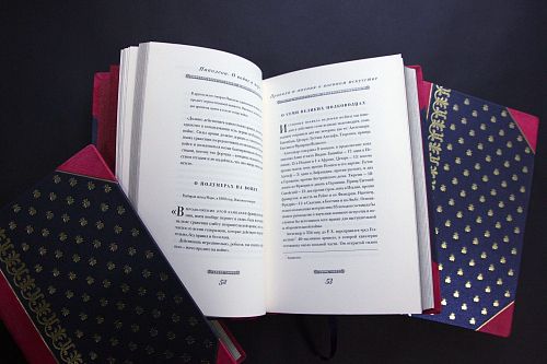 Афоризмы, биография и личная жизнь Наполеона в 3 томах ЛАМАРТИС