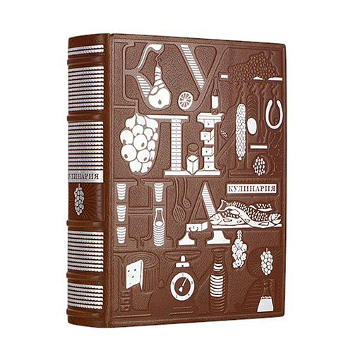 Книга Кулинария издание 1955 года ЛАМАРТИС