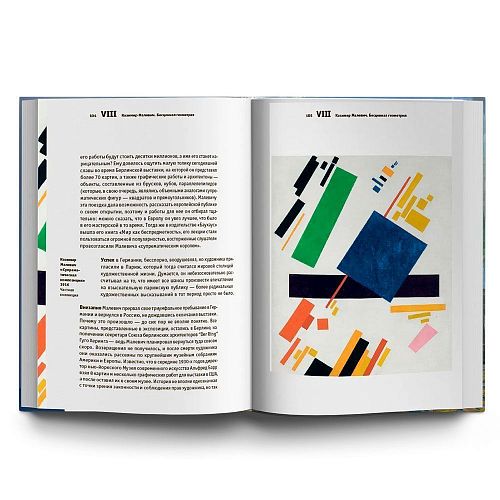 Книга Циничное искусствоведение СЛОВО