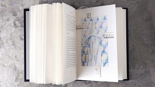 Книга Замятин Е. Мы ЛАМАРТИС