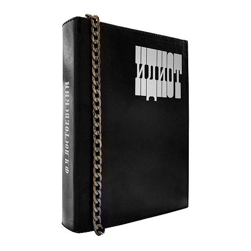 Клатч - книга "Идиот" GOLUBKA / ГОЛУБКА