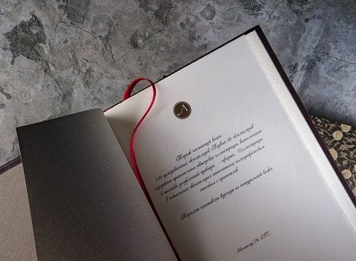 Книга Иван Бунин. Темные аллеи (Сборник рассказов) ЛАМАРТИС