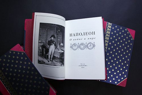 Афоризмы, биография и личная жизнь Наполеона в 3 томах ЛАМАРТИС