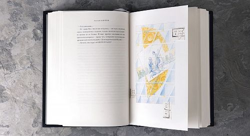 Книга Замятин Е. Мы ЛАМАРТИС