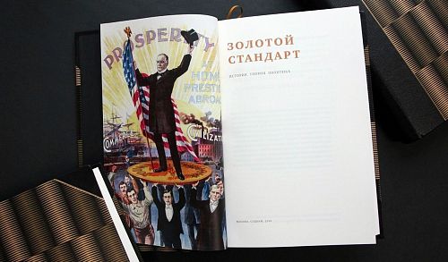 Книги Альфа и омега: экономика в 3 томах ЛАМАРТИС