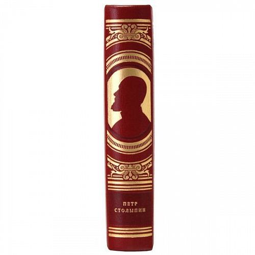 Книга Петр Столыпин ЛАМАРТИС