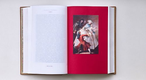 Книга Жан-Жак Руссо. Исповедь ЛАМАРТИС