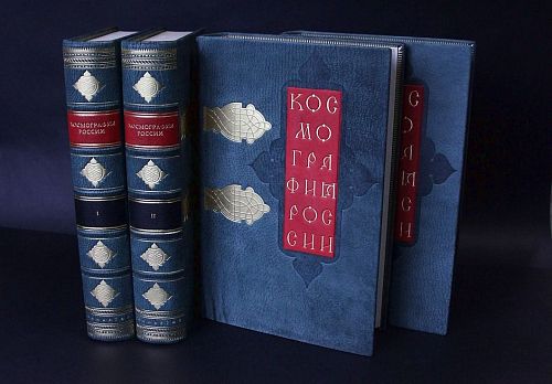 Книги Космография России В 4-х томах ЛАМАРТИС