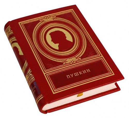 Книга Александр Пушкин ЛАМАРТИС