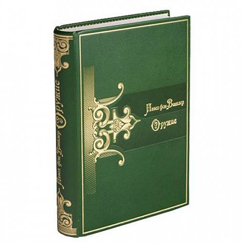 Книга Винклер П. Оружие ЛАМАРТИС